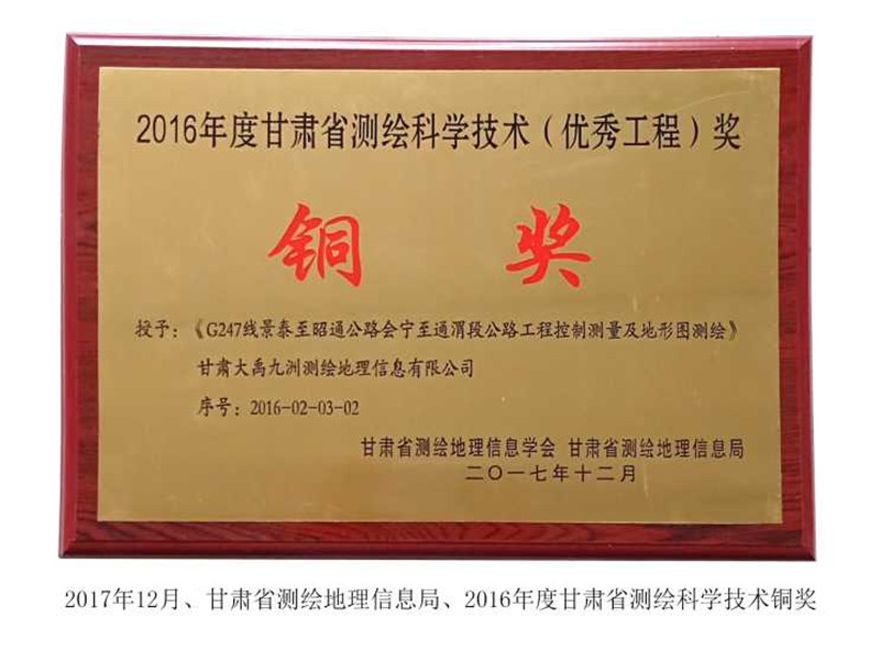 2016��ȸ��Cʡ�y(c��)�L�ƌW(xu��)���g(sh��)����(y��u)�㹤�̣��~��(ji��ng)