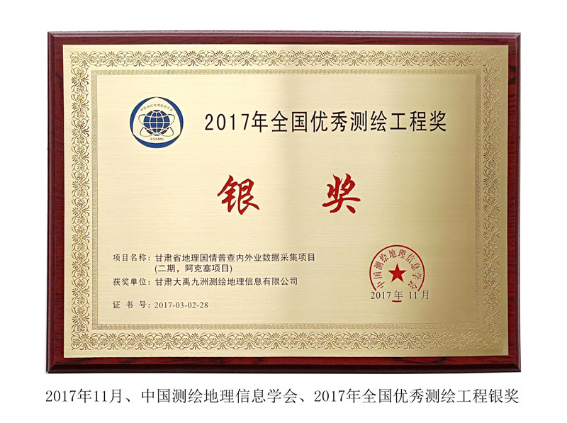 2017��ȫ��(gu��)��(y��u)��y(c��)�L���̪�(ji��ng)