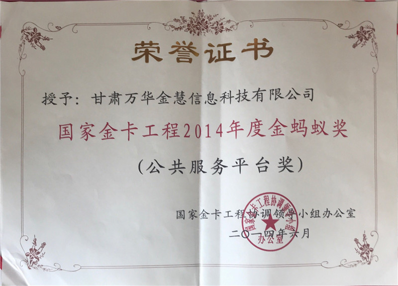 2014��6�� ���ҽ𿨹��̅f(xi��)�{�I��С�M�k���� ���ҽ𿨹���2014��Ƚ�Λρ������������ƽ�_����