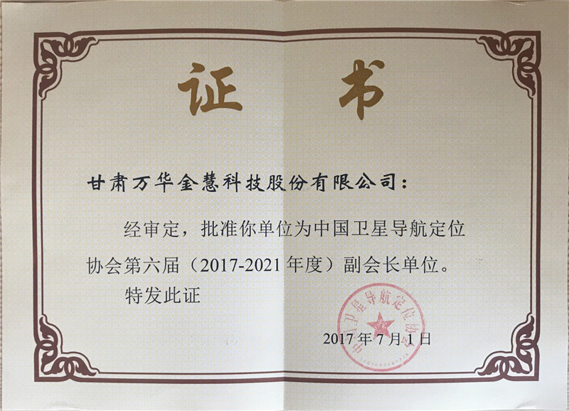 2017��7��1�� �Ї��l(w��i)�ǌ�(d��o)����λ�f(xi��)�� �����ã�2017-2021��ȣ������L��λ