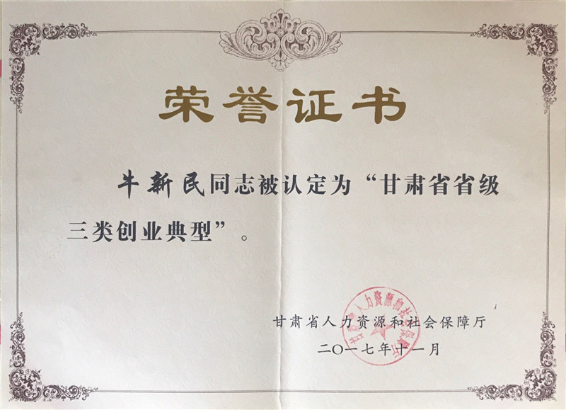 2017��11�� ���Cʡ�����YԴ��������Ϗd ���Cʡʡ�����(chu��ng)�I(y��)����