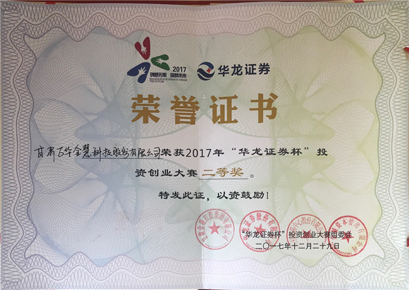 2017��12��29�� ���A���Cȯ����Ͷ�Y��(chu��ng)�I(y��)��ِ�Mί�� 2017�ꡰ�A���Cȯ����Ͷ�Y��(chu��ng)�I(y��)��ِ���Ȫ�