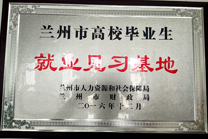 2016��12���m���������YԴ��������Ͼ��m���и�У���I(y��)���͘I(y��)Ҋ��(x��)����