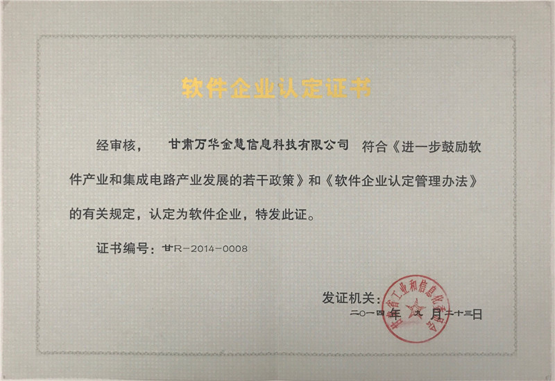 ���Cʡ���I(y��)����Ϣ��ί�T�� ܛ����I(y��)�J(r��n)���C��