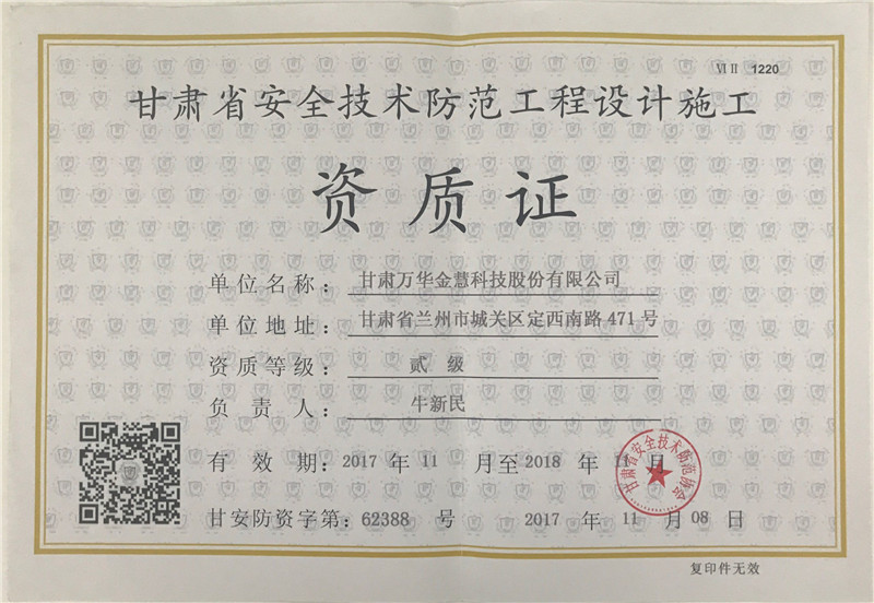 ���Cʡ��ȫ���g(sh��)�����f(xi��)�� ���Cʡ��ȫ���g(sh��)���������O(sh��)Ӌ(j��)ʩ���Y�|(zh��)�C