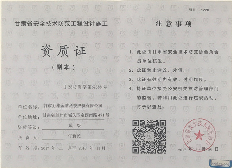 ���Cʡ��ȫ���g(sh��)�����f(xi��)�� ���Cʡ��ȫ���g(sh��)���������O(sh��)Ӌ(j��)ʩ���Y�|(zh��)�C��������