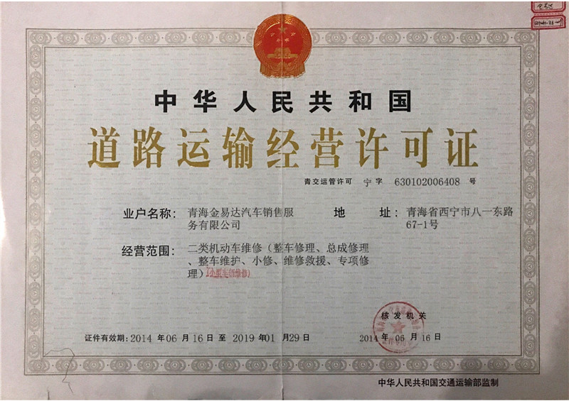 ��·�\ݔ��(j��ng)�I�S���C