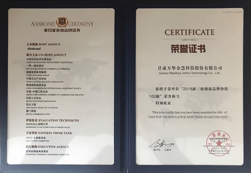 2018�����儓(chu��ng)��Ʒ�ƃr(ji��)ֵ100��(qi��ng) (��(ji��ng)��+�C����