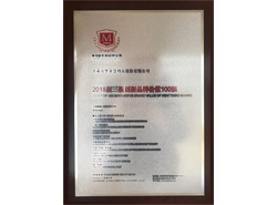 2018��9�� 2018������100��(qi��ng)