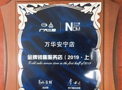 2019���-�V������-2019������N�۷��յ�