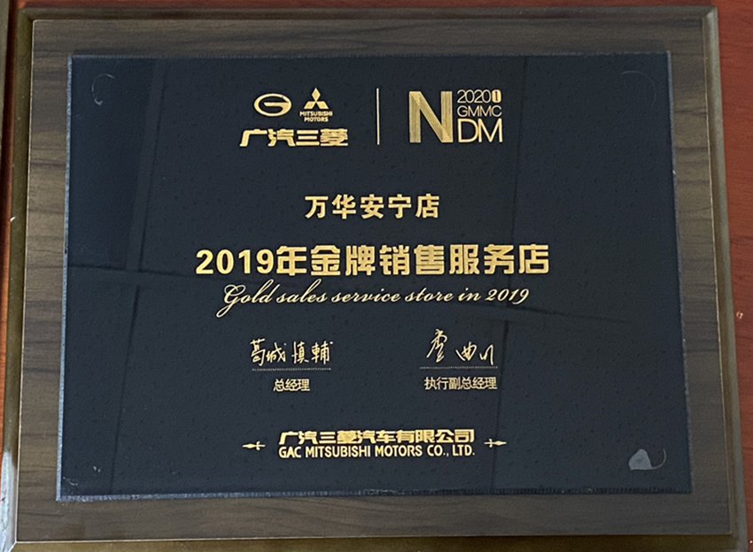 2019������N�۷��յ�