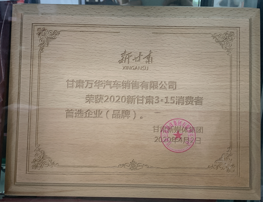 2020�¸��C315���M�����x��I(y��)��Ʒ�ƣ�