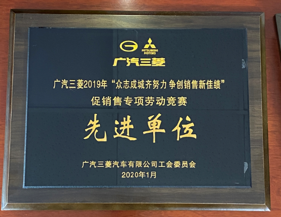 �V������2019�걊־�ɳ��RŬ������(chu��ng)�N���¼ѿ����N�ی�헄ڄӸ�ِ���M��λ