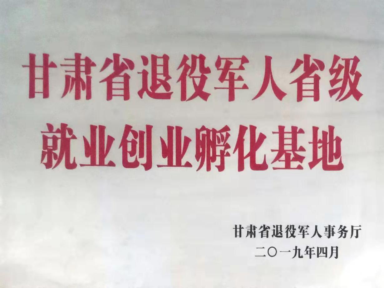 2019������܊�˾͘I(y��)��(chu��ng)�I(y��)ʡ����������