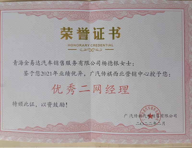 2021��ȃ�(y��u)����W(w��ng)��(j��ng)��