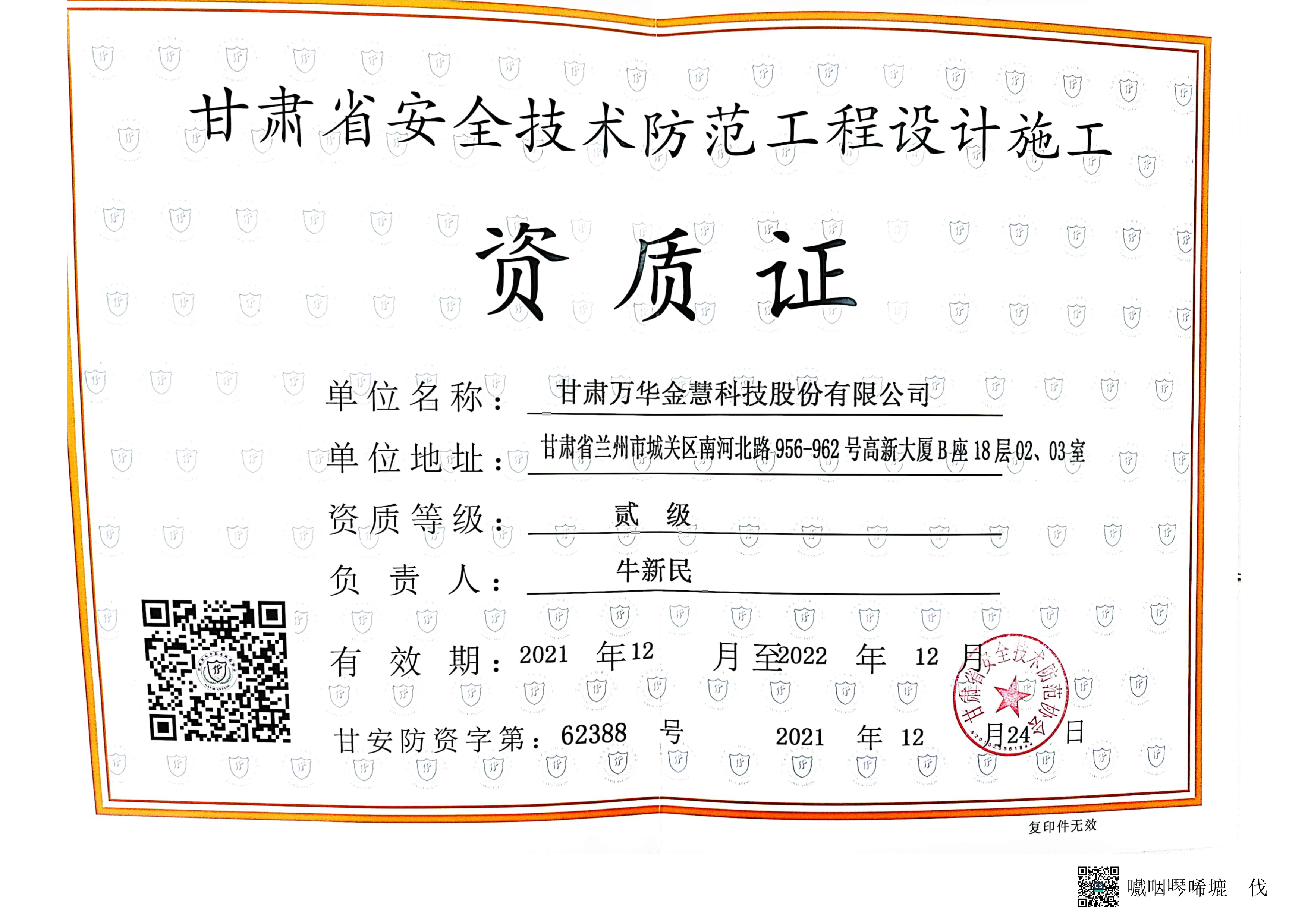 ���Cʡ��ȫ���g(sh��)���������O(sh��)Ӌ(j��)ʩ���Y�|(zh��)�C