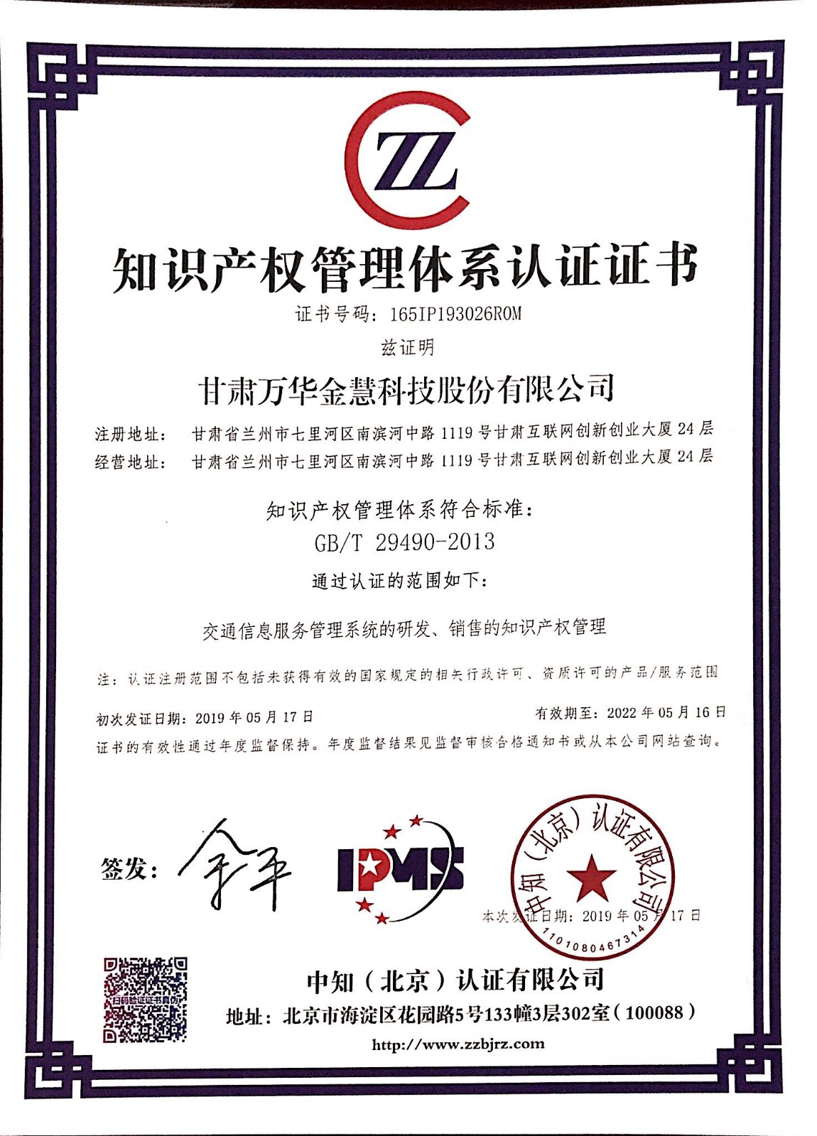 ֪�R(sh��)�a(ch��n)��(qu��n)�����wϵ�J(r��n)�C�C��(sh��)