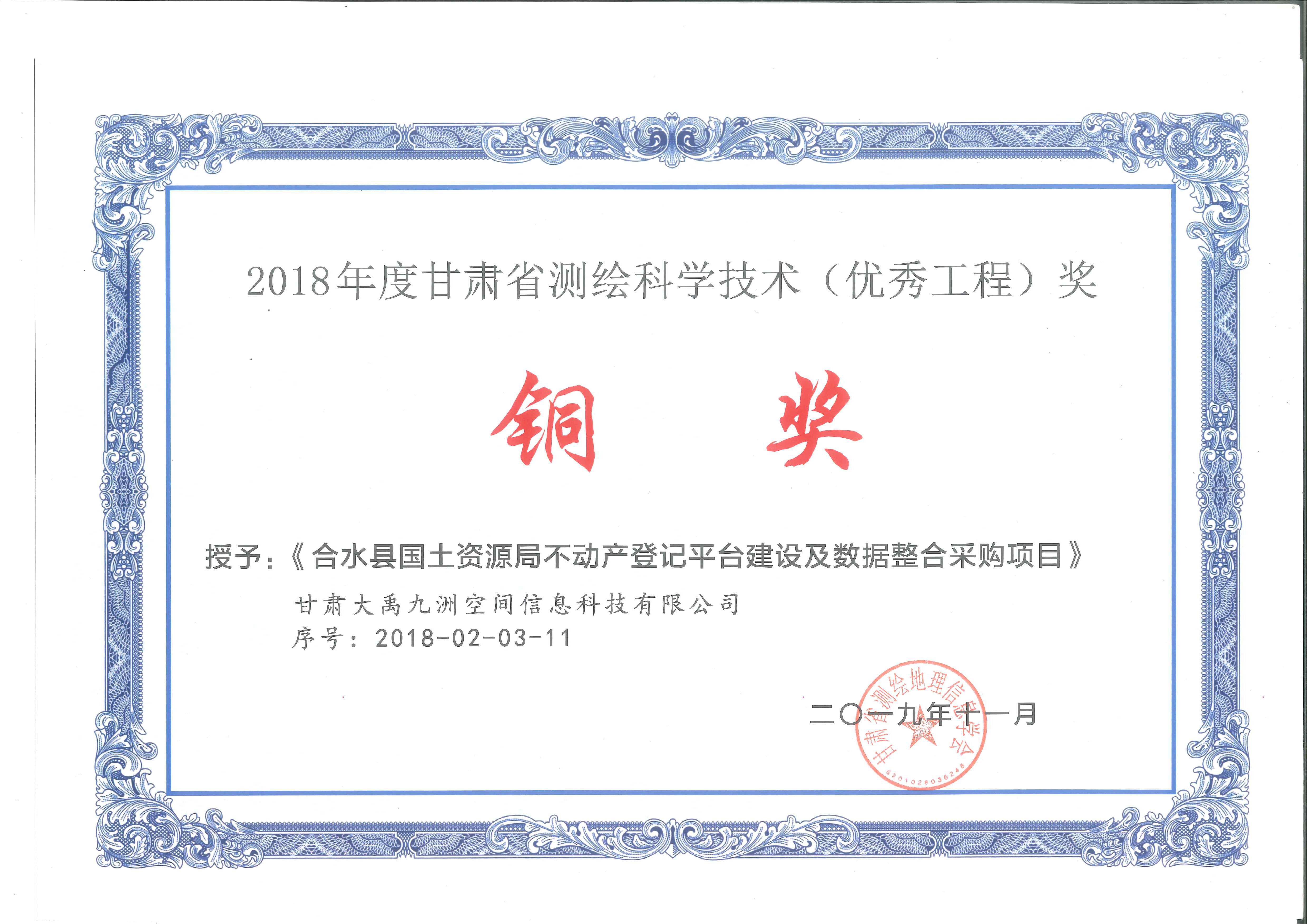 2018��ȸ��Cʡ�y�L�ƌW(xu��)���g(sh��)����(y��u)�㹤�̣���(ji��ng)�~��(ji��ng)