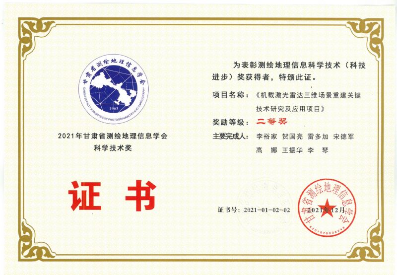 2021����Cʡ�y�L������Ϣ�W(xu��)��(hu��)�ƌW(xu��)���g(sh��)��(ji��ng)���Ȫ�(ji��ng)