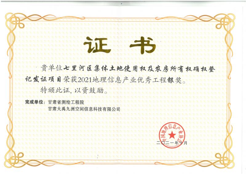 2021������Ϣ�a(ch��n)�I(y��)��(y��u)�㹤���y��(ji��ng)