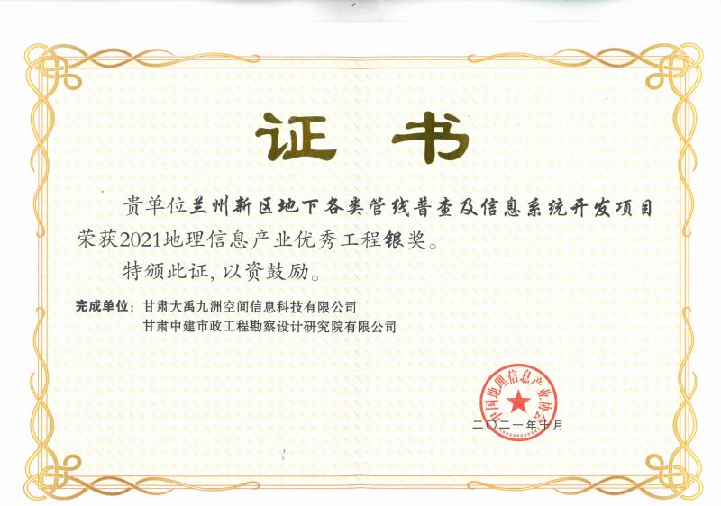 2021������Ϣ�a(ch��n)�I(y��)��(y��u)�㹤���y��(ji��ng)